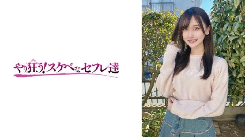 YSS121 水月 冈本奈々 SS121