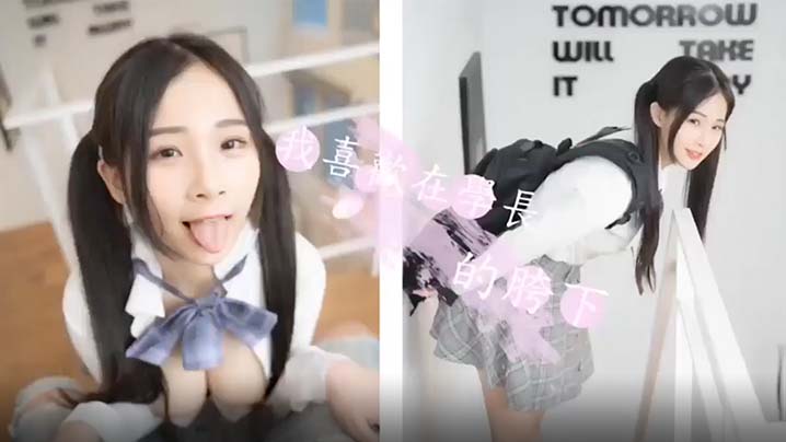 JVID超颜值SSS级甜美女神婕咪 制服诱惑学长胯下疯狂抽插