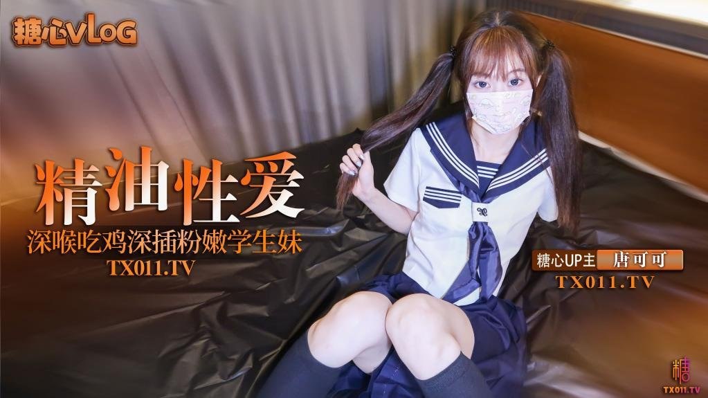 极品双.马尾粉嫩学.生妹_究极口.交深喉吸.吮_.淫靡.润滑液滑.肏穴_冲击视.觉高.潮飙射